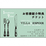 restaurant_card_catch