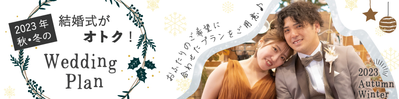 プラン