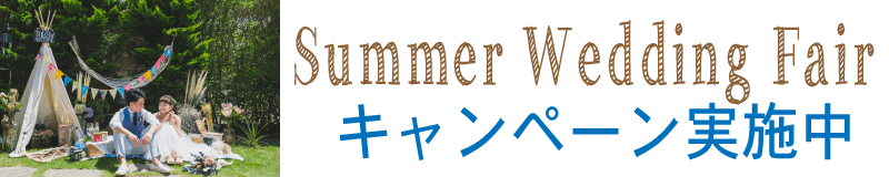 大人花嫁に似合うドレスは スタッフおすすめのデザインをご紹介します 公式 成田 富里で一軒家貸切の結婚式ならエスポワール 大人花嫁に似合うドレスは スタッフおすすめのデザインをご紹介します 公式 成田 富里で一軒家貸切の結婚式ならエスポワール