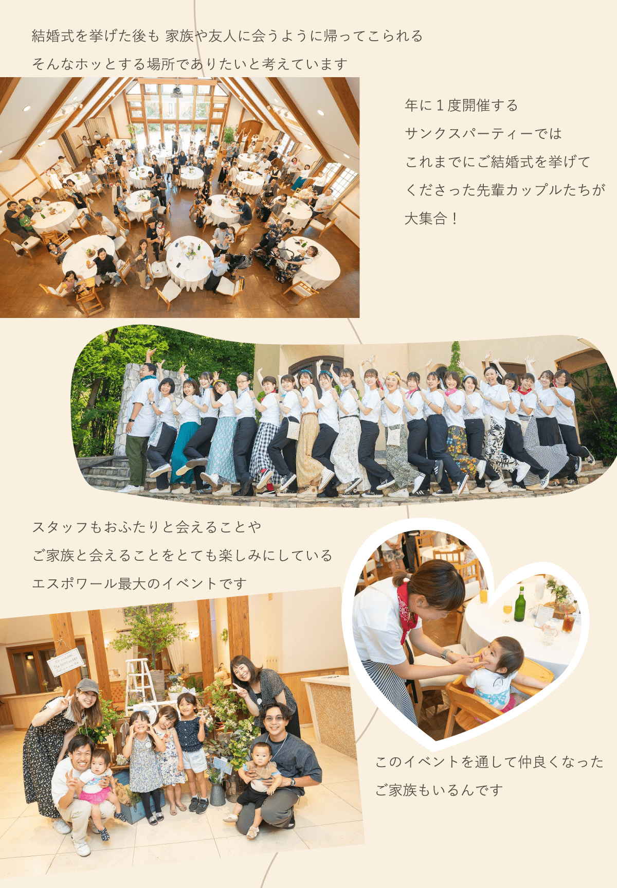 エスポワールのイメージ その4