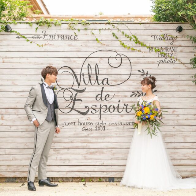 プラン 公式 成田 富里で一軒家貸切の結婚式ならエスポワール