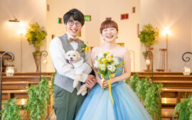 ワンちゃんと一緒の結婚式