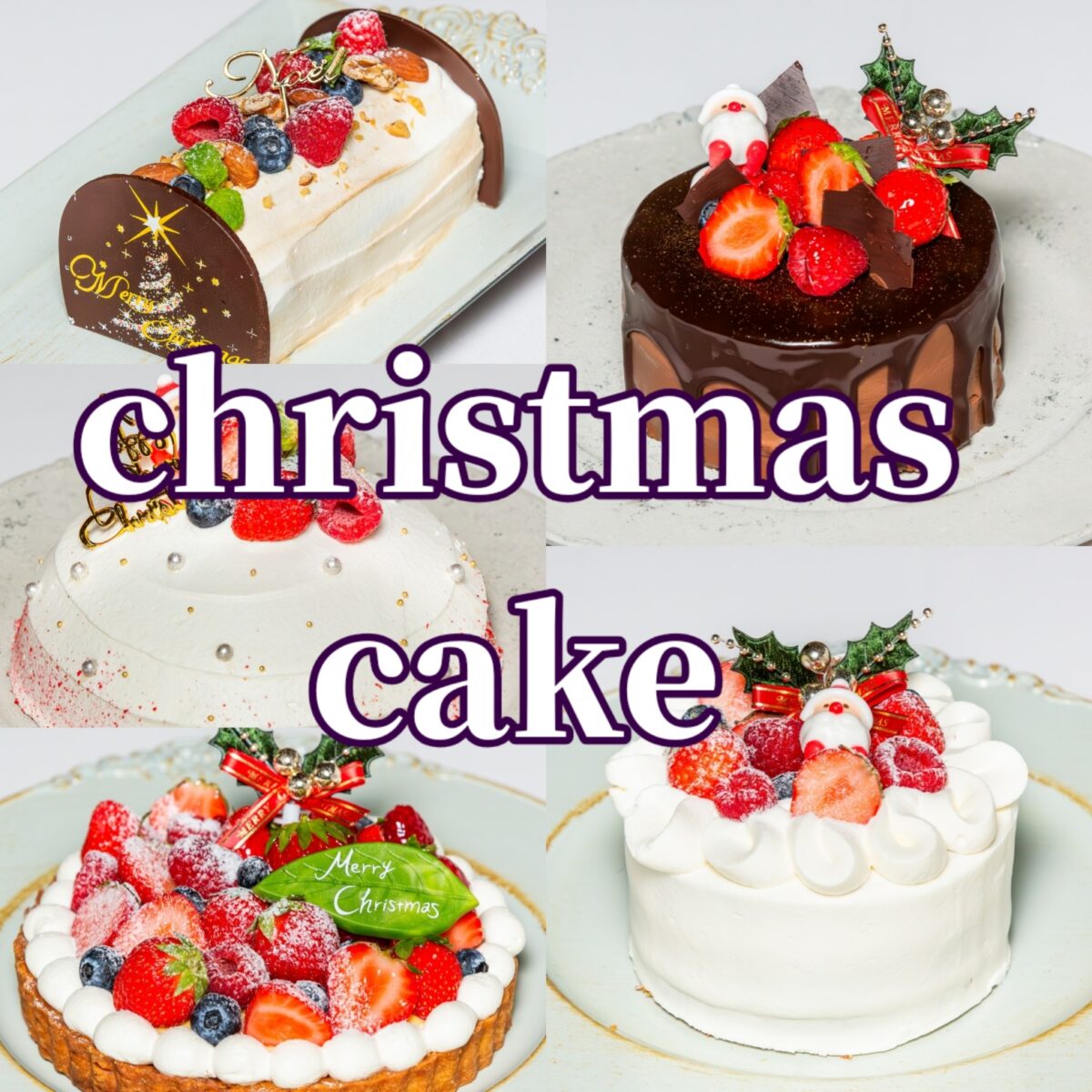 大好評☆エスポワールのクリスマスケーキ10/2より注文START