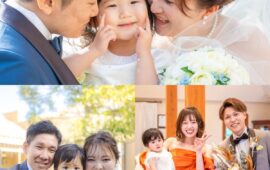 エスポワールで叶える幸せ倍増のパパママ婚