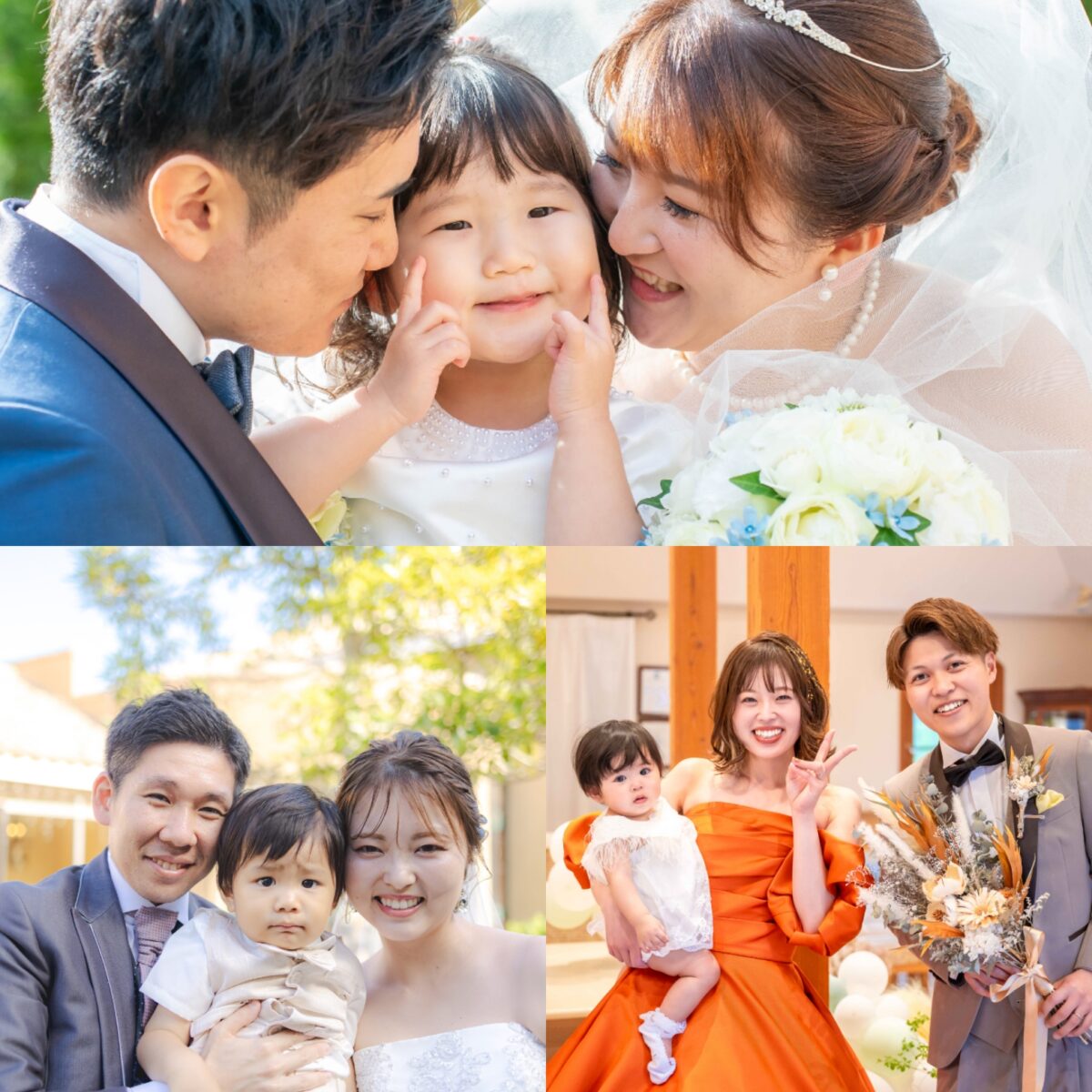 エスポワールで叶える幸せ倍増のパパママ婚