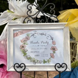 サンクスパーティー２０２６